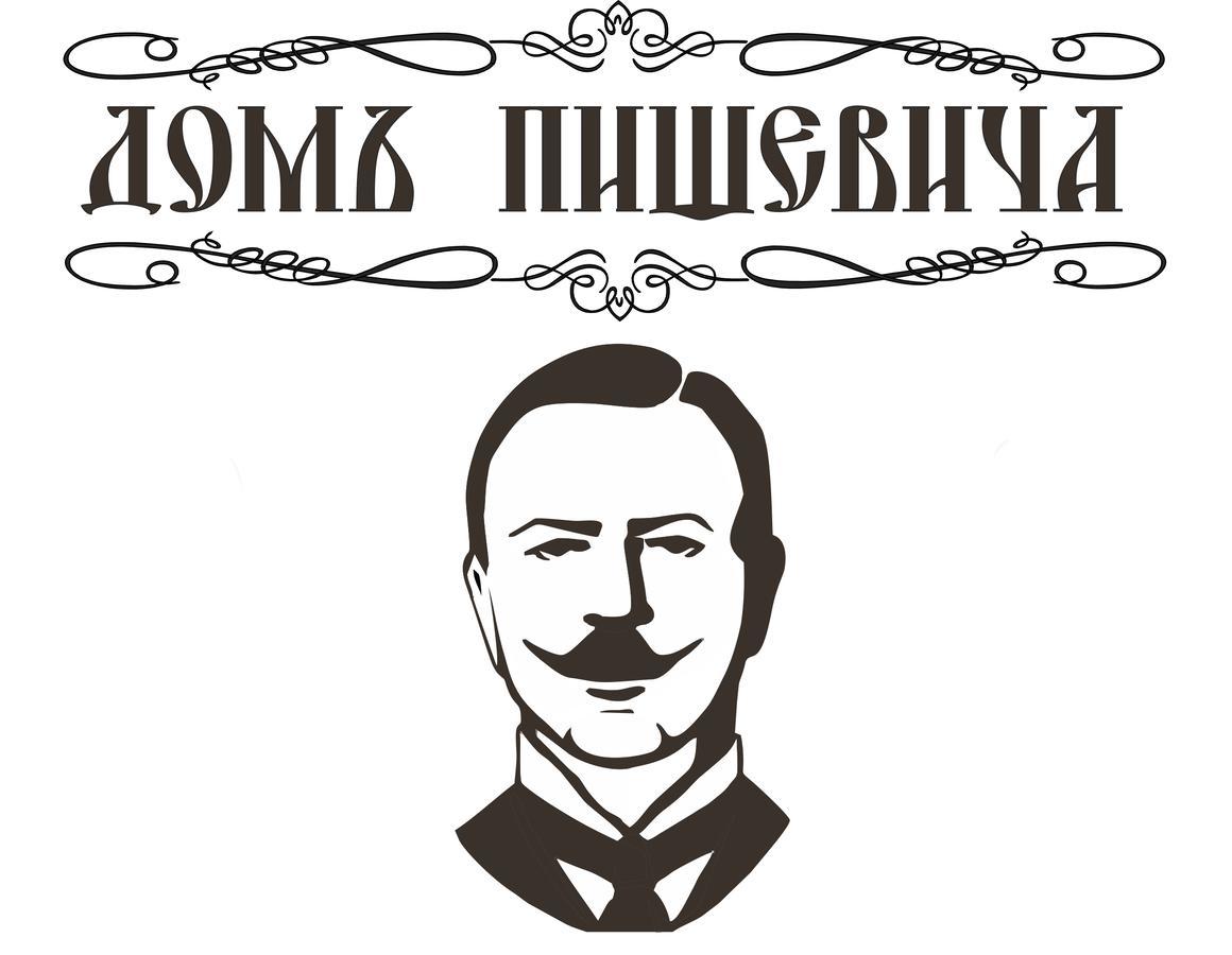 Oleksandriia Budynok Pyschevycha מראה חיצוני תמונה